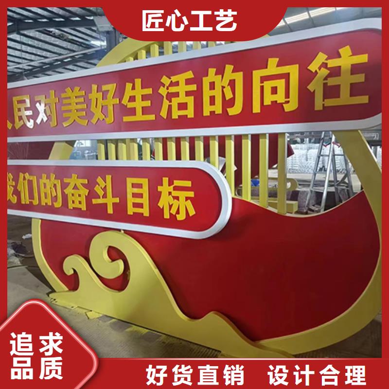 创建文明景观小品全国发货