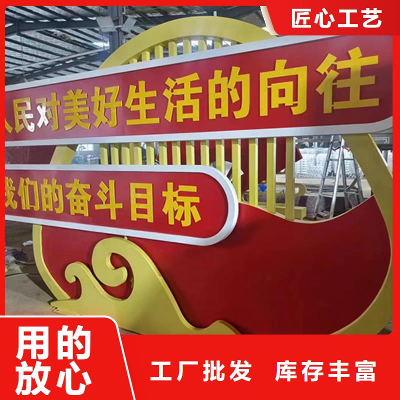 廉政景观小品厂家