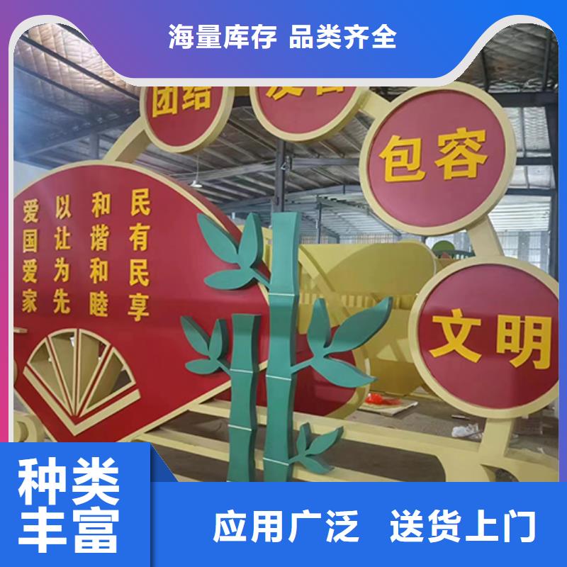乡村景观小品雕塑支持定制