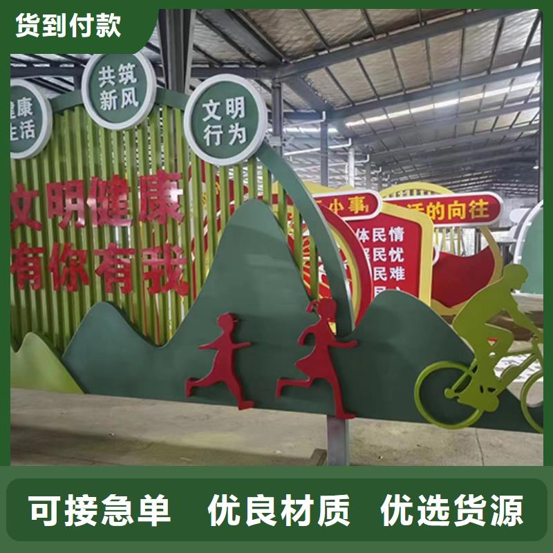 景观小品定制