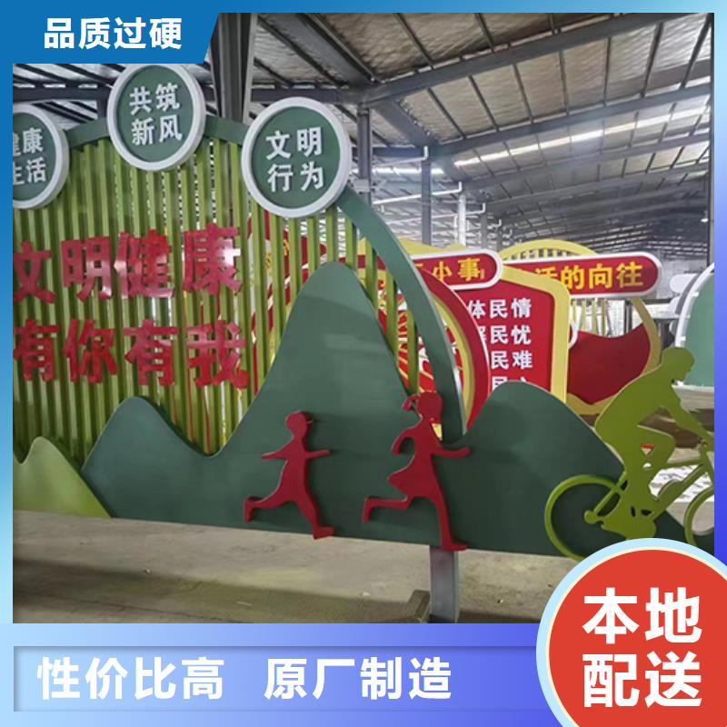 园林景观小品雕塑货源