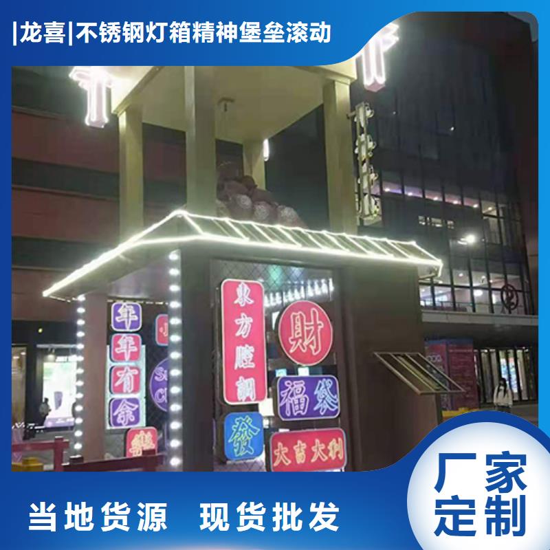 定制工艺景观小品团队