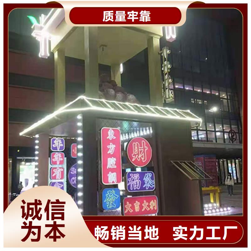 景观小品定制工厂直销