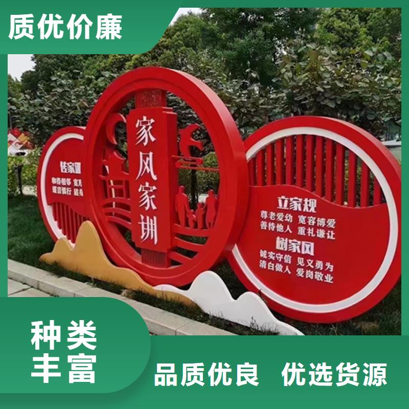 白沙县廉政景观小品信赖