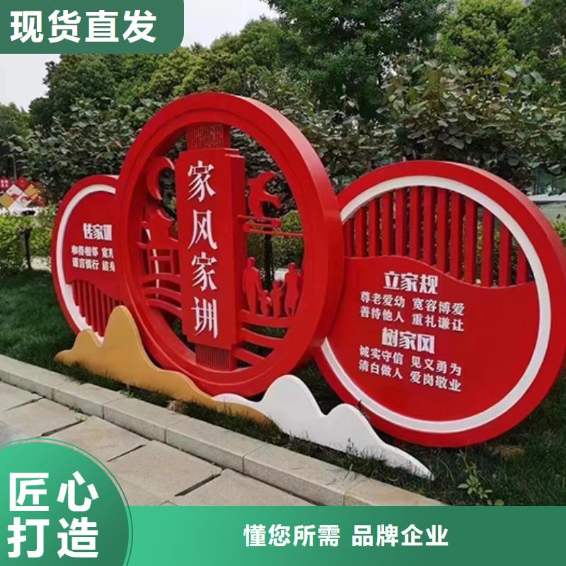 校园景观小品品质过关