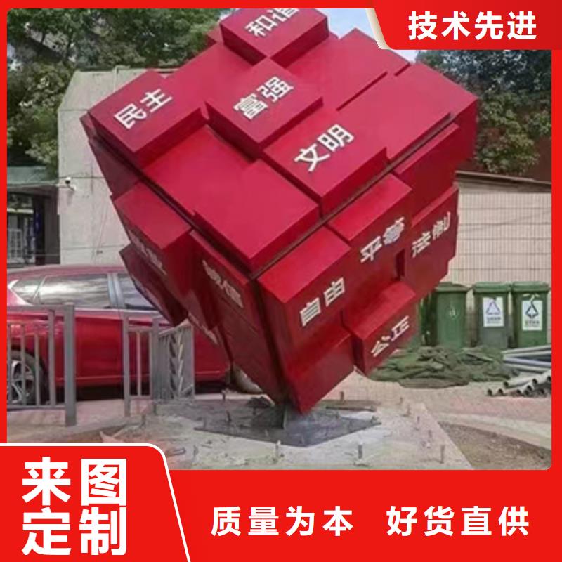 景观小品直销种类齐全