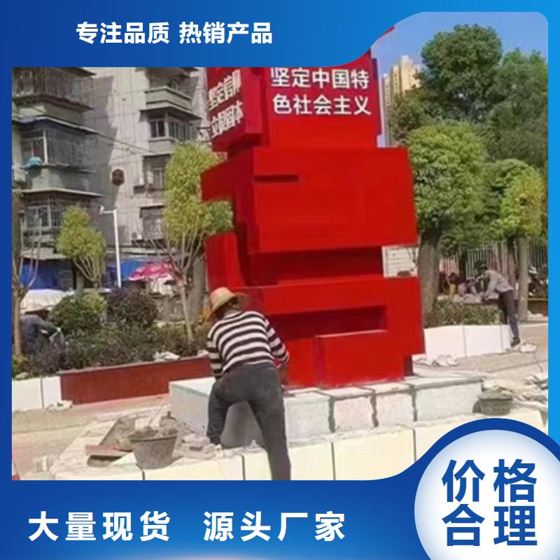 园林景观小品货源