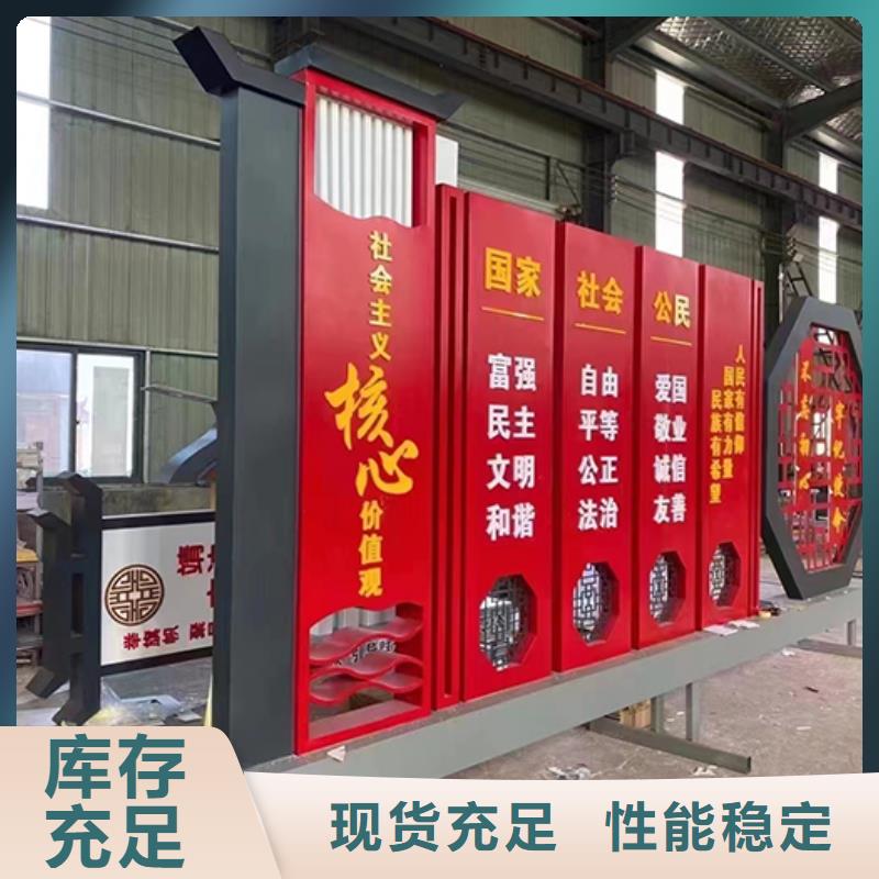 创建文明景观小品欢迎咨询