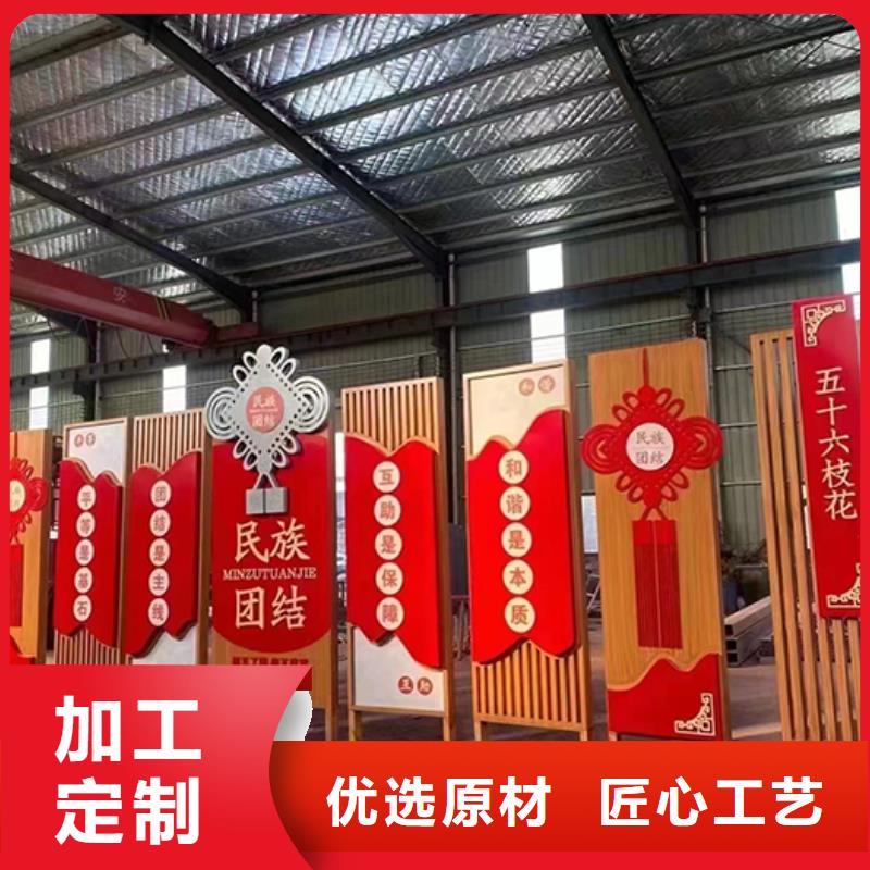 景观雕塑小品设计