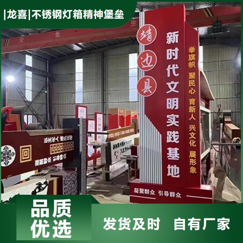 不锈钢景观小品实力雄厚