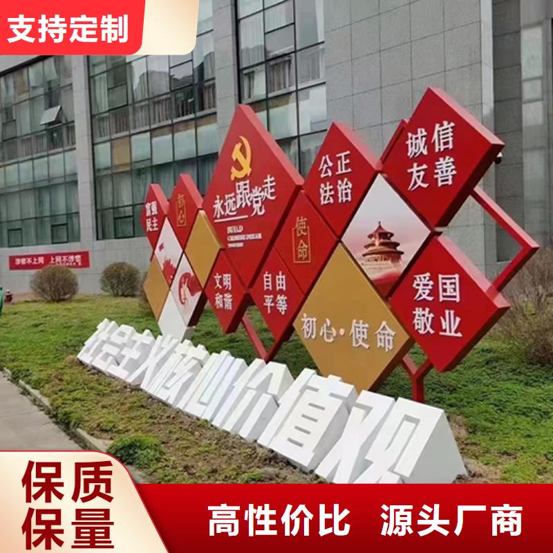 东方市景观小品销售