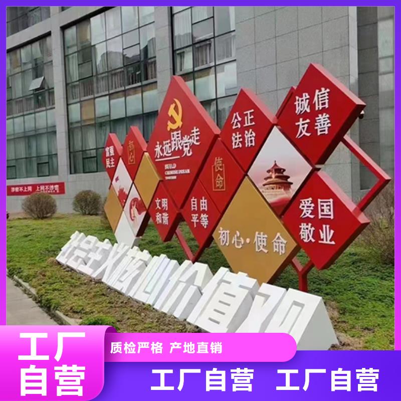 美丽乡村景观小品货源充足