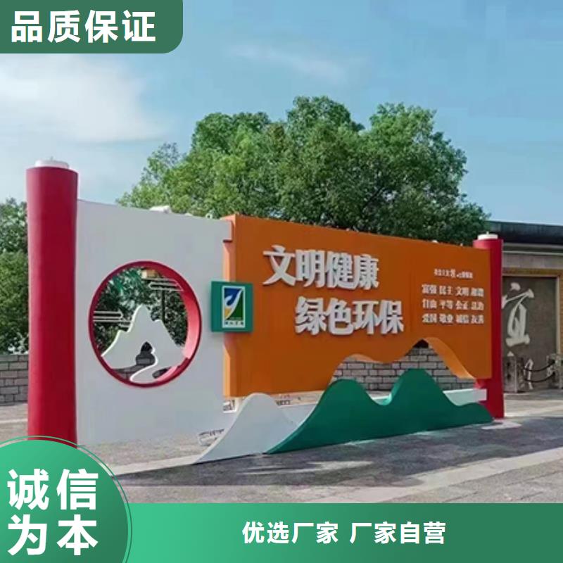 文明公园景观小品全国配送