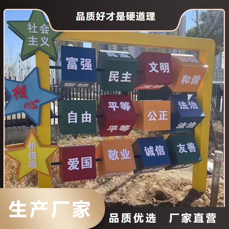 园区景观小品售后无忧