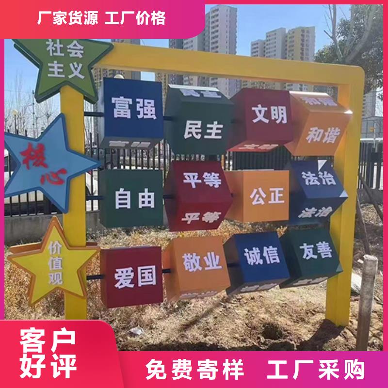 不锈钢景观小品质保一年