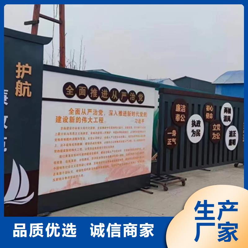党建雕塑景观小品质量可靠