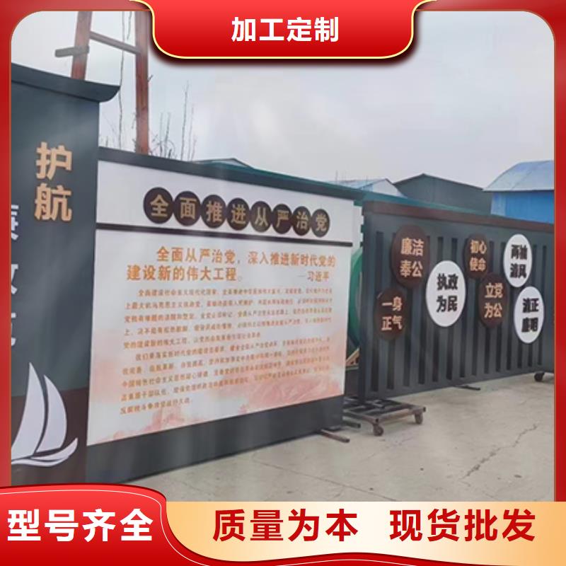 大型景观小品支持定制
