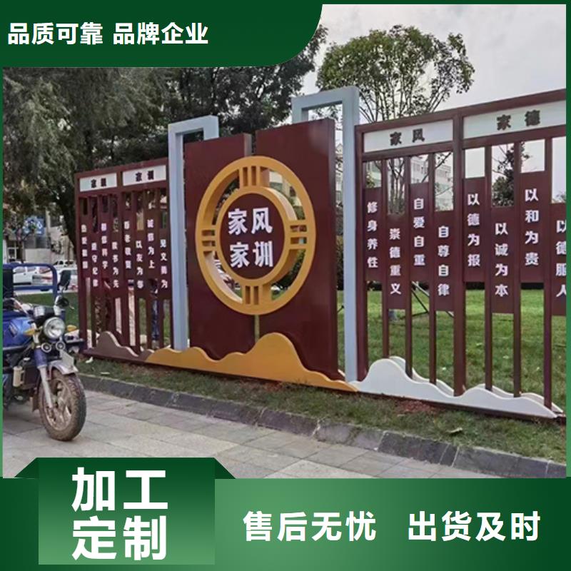 景观雕塑小品设计