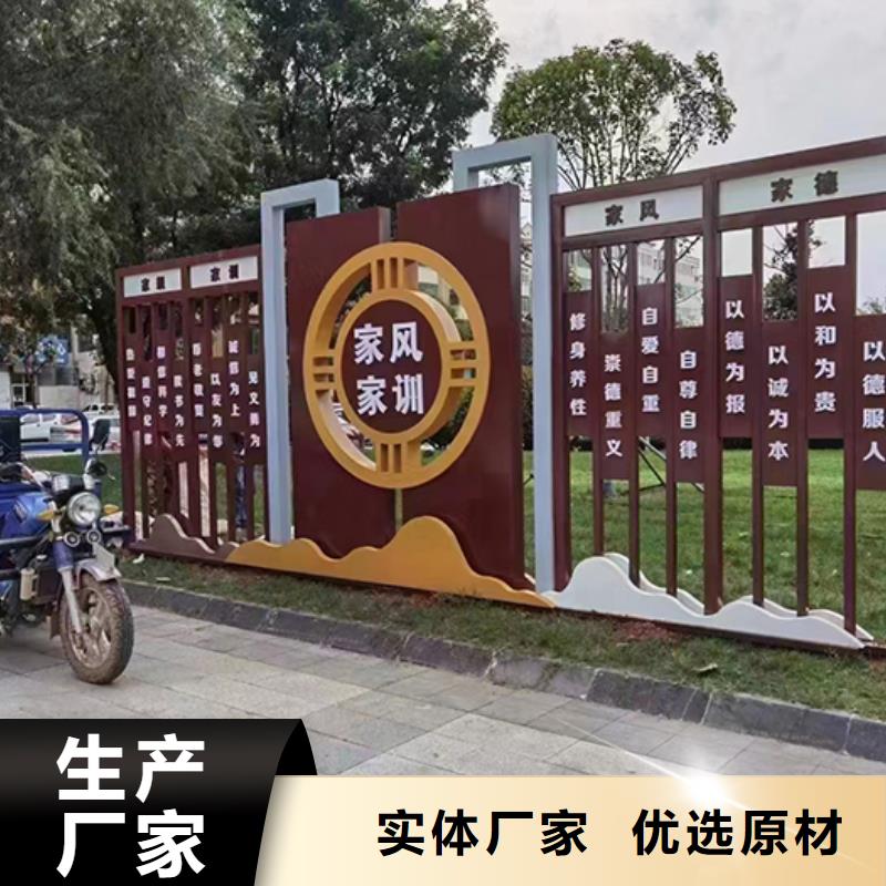 园林景观小品雕塑信息