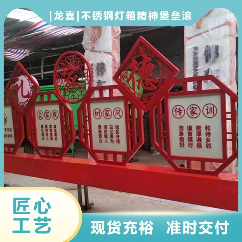 文明公园景观小品全国配送