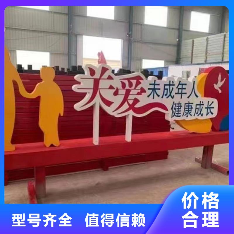 园林景观小品厂家