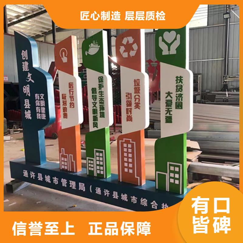 东方市景观小品销售