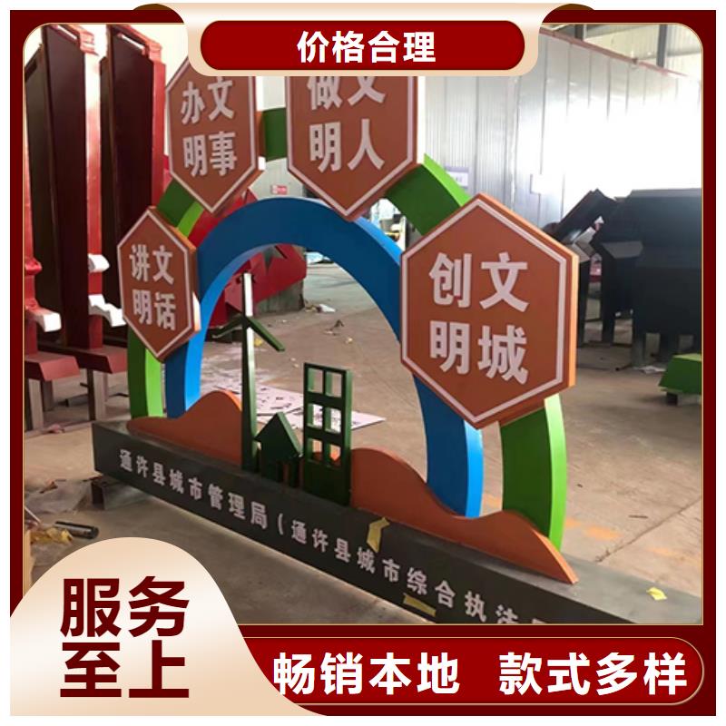 景观小品中心