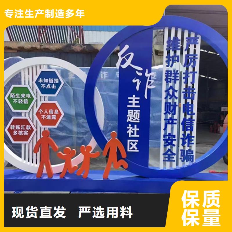 景观雕塑小品正规厂家