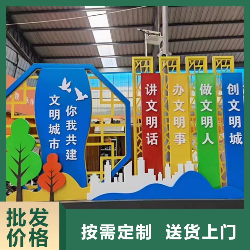 景观小品标识牌来图定制