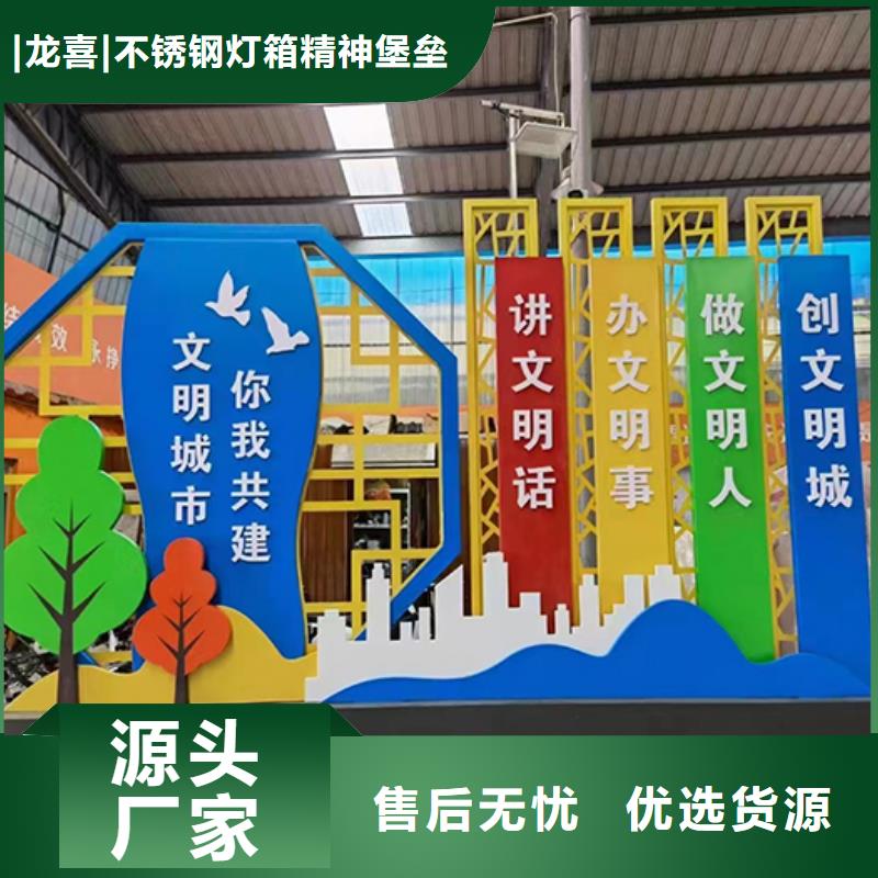 景观小品制作来厂考察