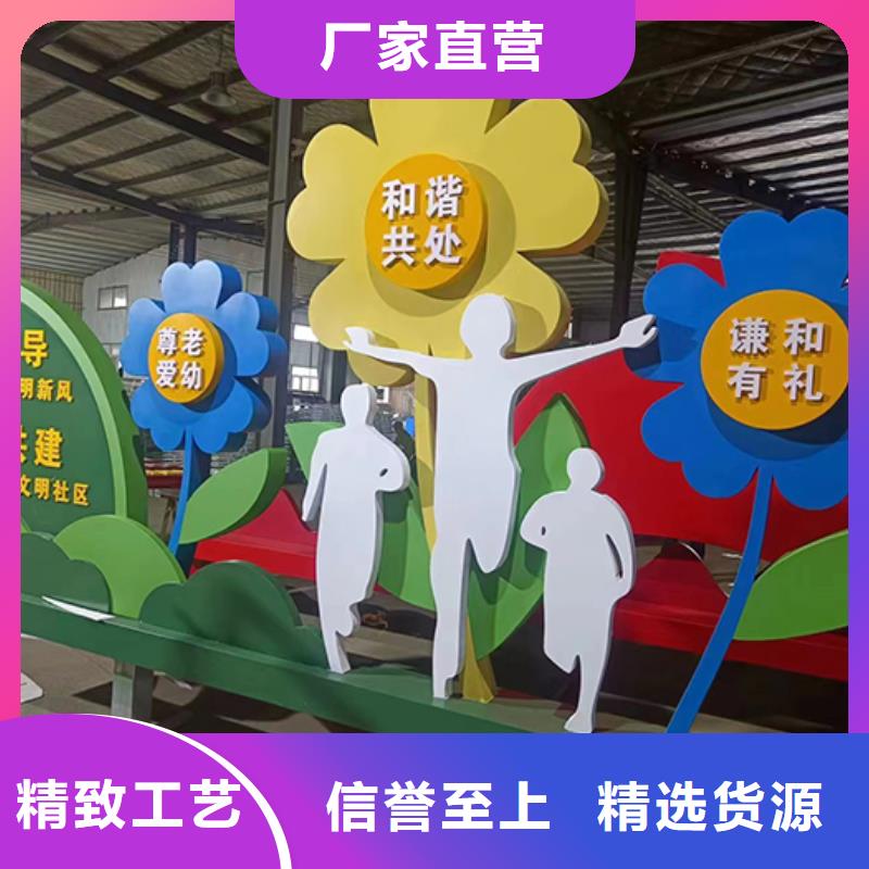 文化廊景观小品雕塑承诺守信