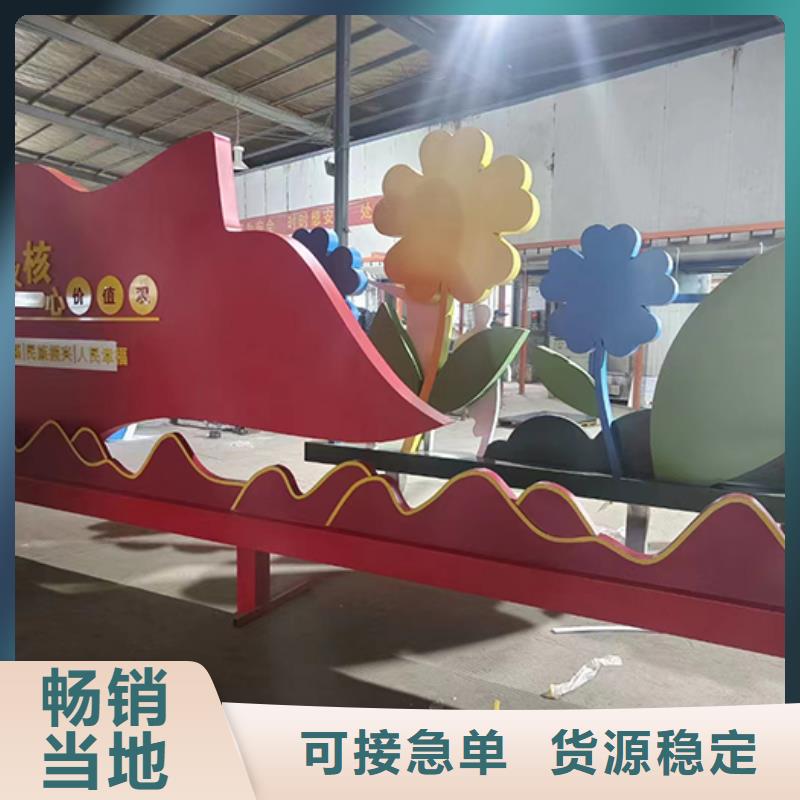 景观小品制作来厂考察