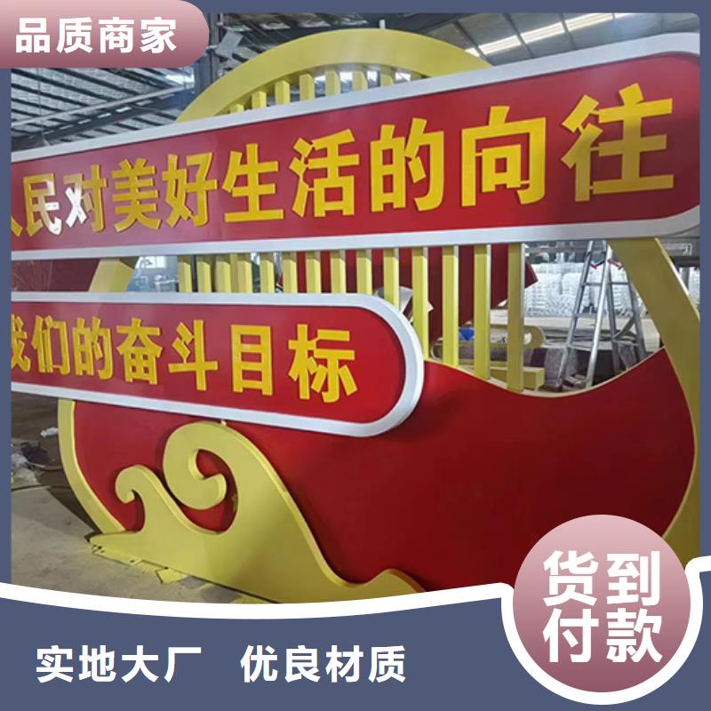 景观小品中心