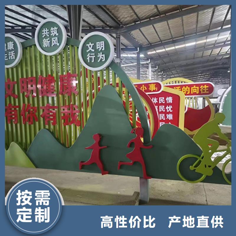 景观小品中心
