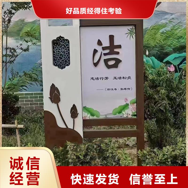 文化廊景观小品雕塑承诺守信