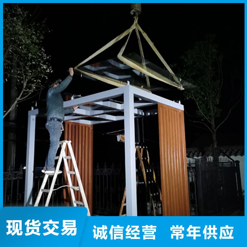 公园吸烟亭发货及时