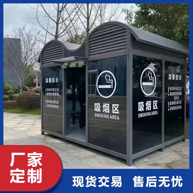 工厂吸烟亭实力雄厚