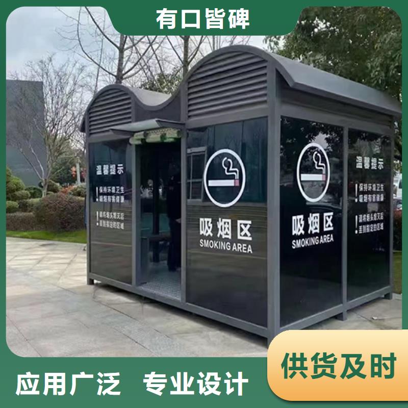 烟草吸烟亭施工团队