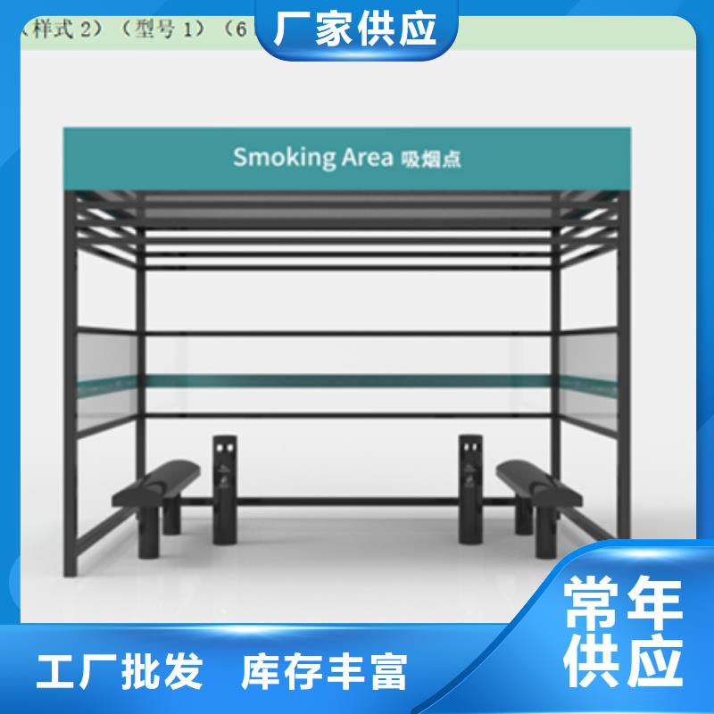 公园吸烟亭发货及时