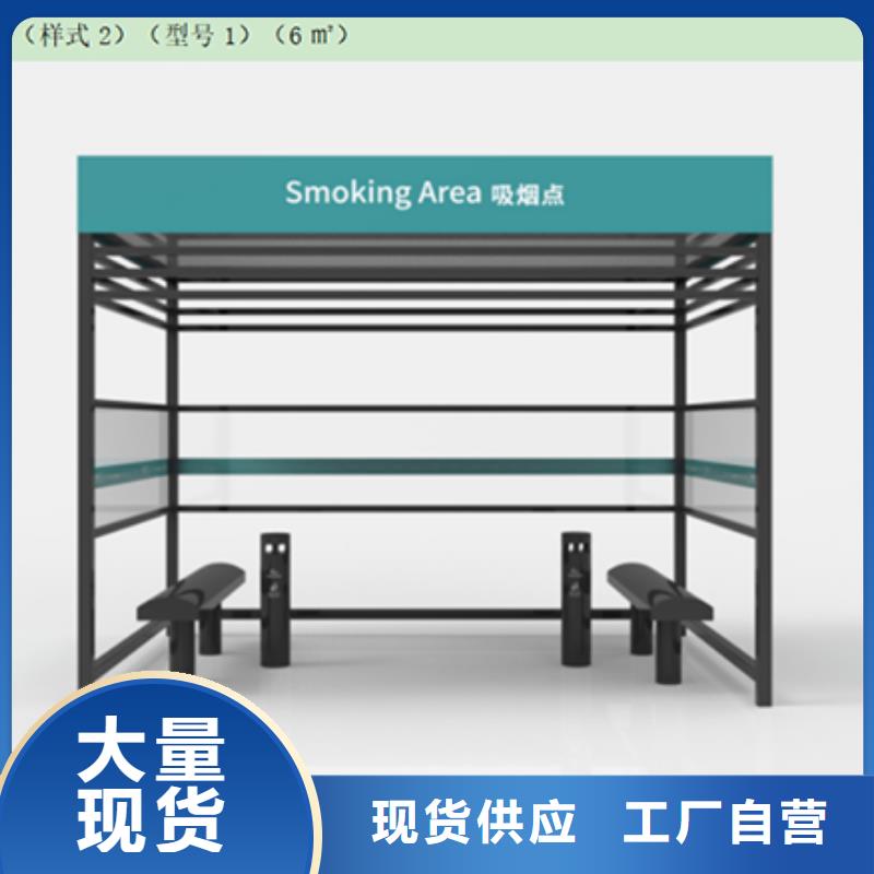 型材吸烟亭质量可靠