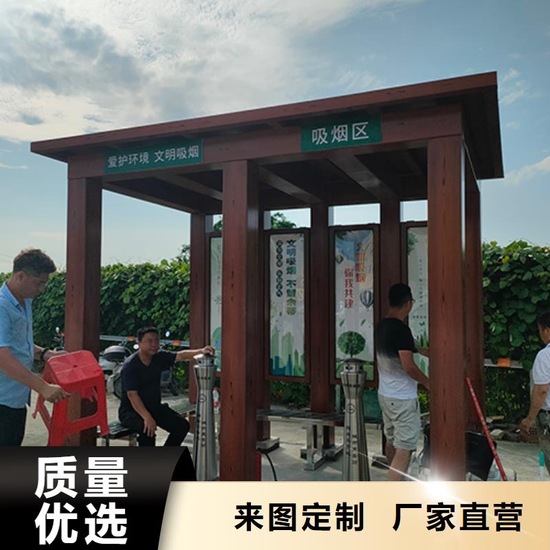 仿古吸烟亭10年经验