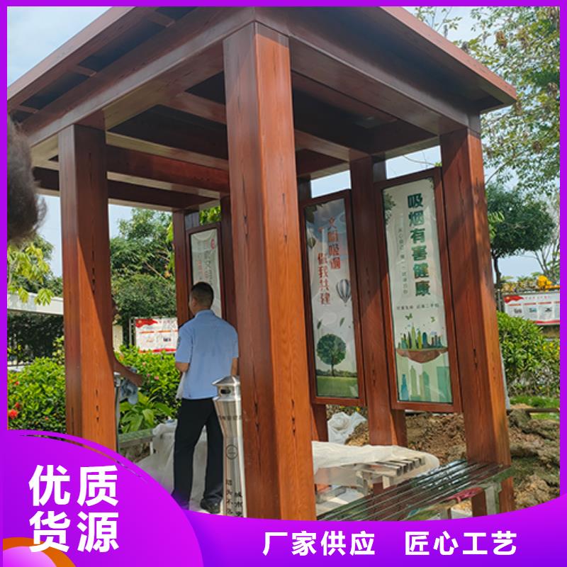 不锈钢门卫室吸烟亭择优