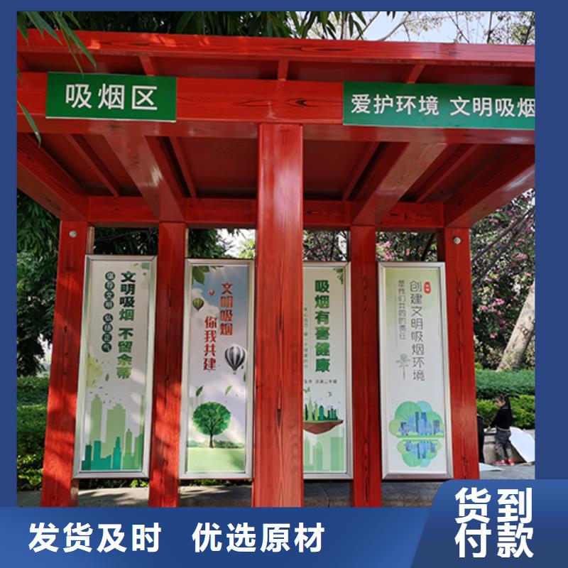 移动吸烟亭实力老厂