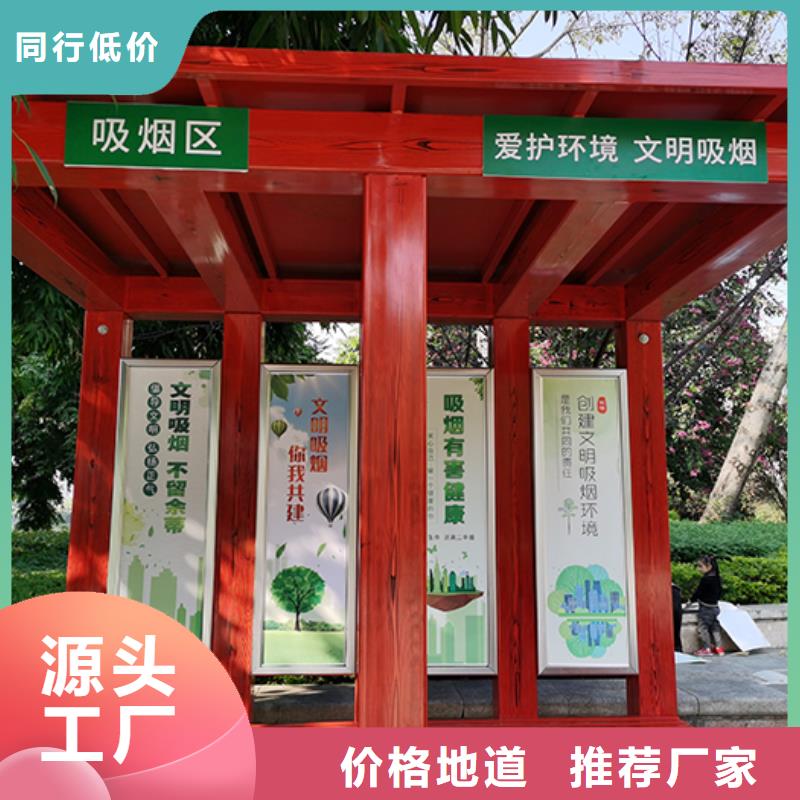 户外吸烟亭实力厂家