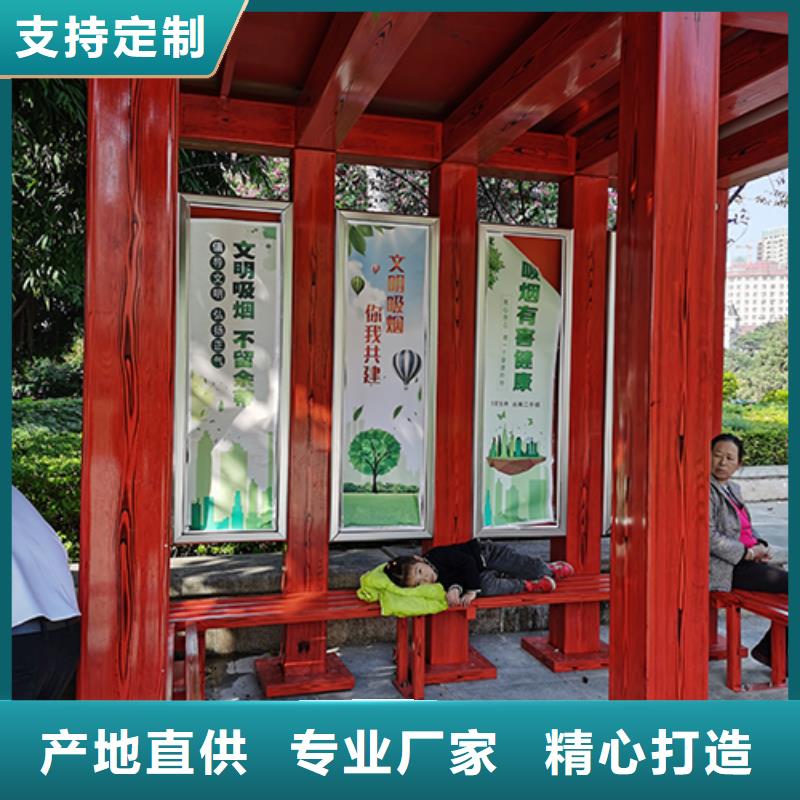 简易吸烟亭本地厂家