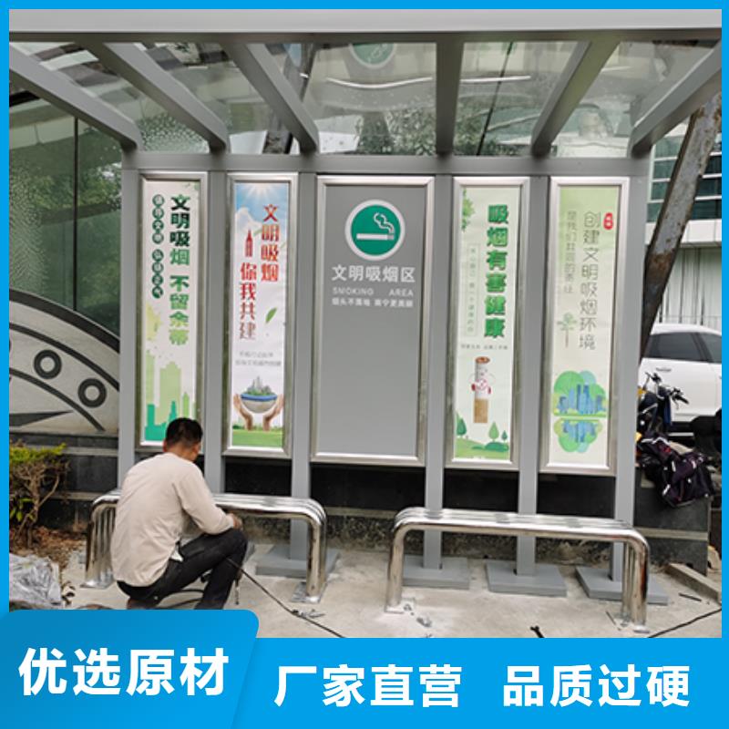 园区吸烟亭欢迎订购