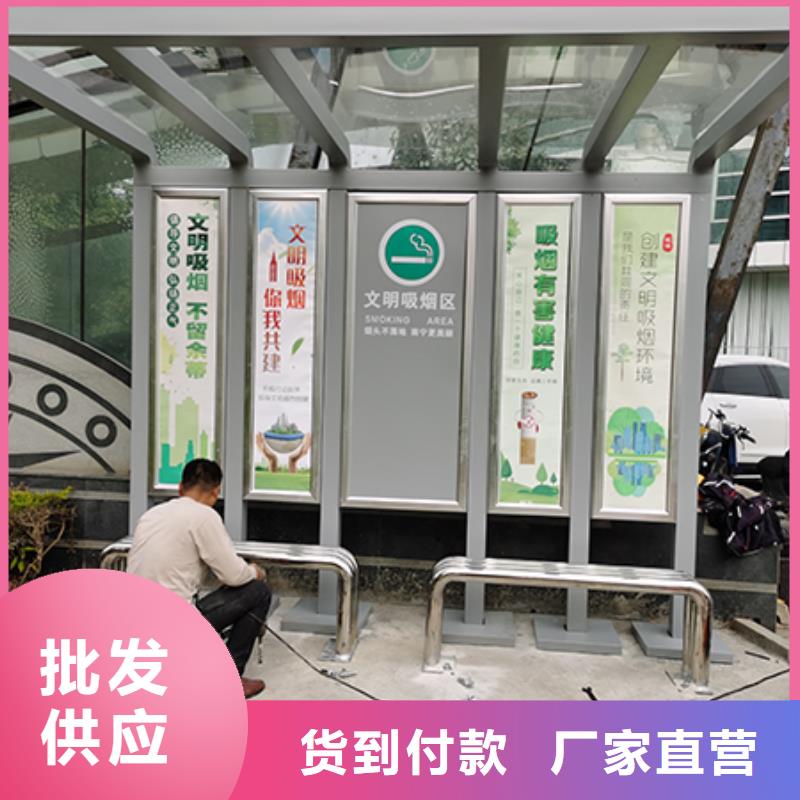 司机休息吸烟亭来厂考察
