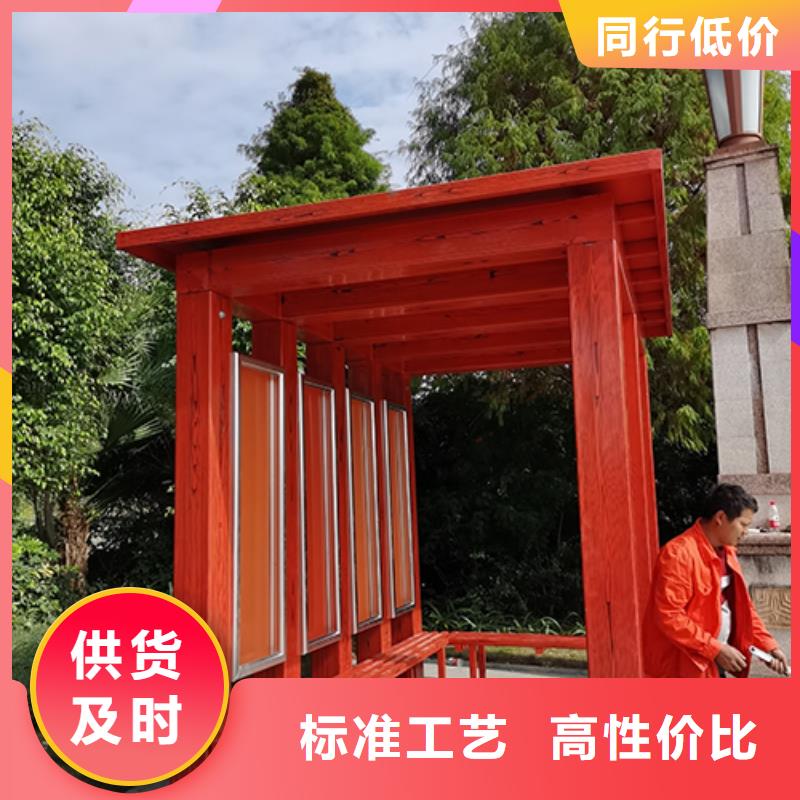 户外移动吸烟亭质保一年