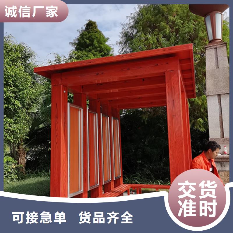 钢结构吸烟亭价格低