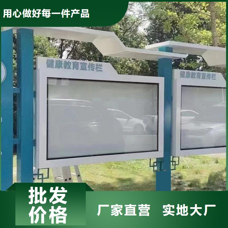 厂区宣传栏灯箱全国配送